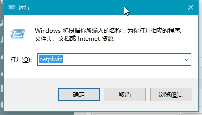 win10密码