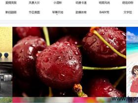 自采集壁纸网站源码免费uedbet手机appuedbet手机appuedbet手机app下载
